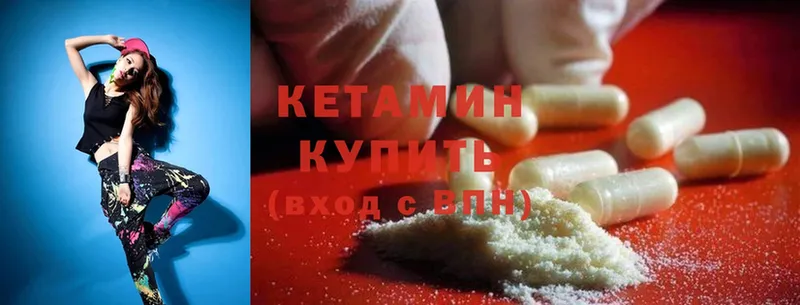 купить закладку  Лебедянь  КЕТАМИН ketamine 