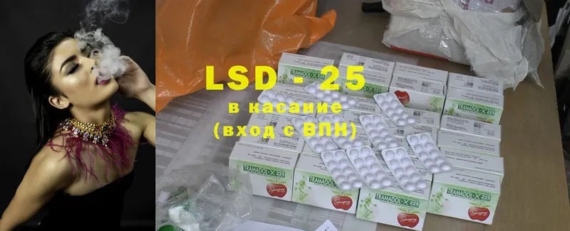 LSD-25 экстази кислота  где продают наркотики  Лебедянь 