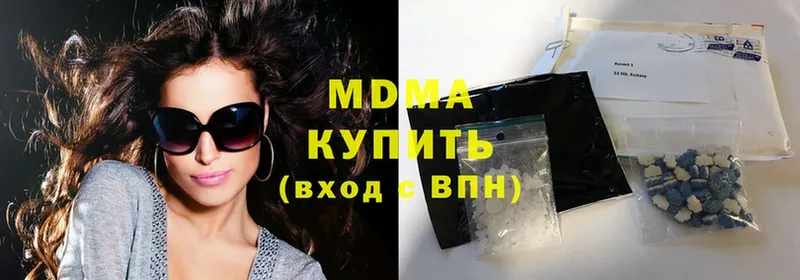 блэк спрут онион  Лебедянь  MDMA кристаллы  купить закладку 